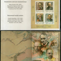 Serbia 2021 World Writers Rabindranath Tagore Nobel Prize 4v M/s Booklet MNH # 5542