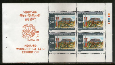 India 1987 INDIA-89 World Philatelic Exhibition Phila-1082 Sheetlet of 4 Stamps MNH # 5553