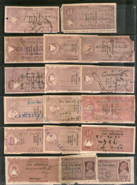 Timbre fiscal indien de l'État de Kathiawar 17 Diff. QV vers KGVI, utilisé n° 555