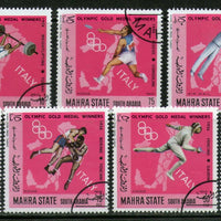South Arabia - Mahara State Italy Olympic Game Gold Medal Winners 7v Cancelled # 5581A