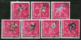 South Arabia - Mahara State Italy Olympic Game Gold Medal Winners 7v Cancelled # 5581A