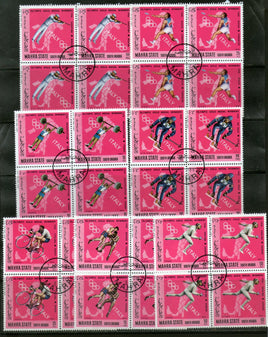 South Arabia - Mahara State Italy Olympic Game Gold Medal Winners 7v BLK Cancelled # 5581