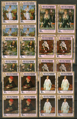 South Arabia - Qu'aiti State Painting by Manet Painters Art 6v BLK/4 Cancelled # 5582B