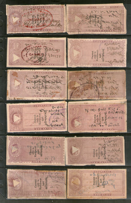 Timbre fiscal indien de l'État de Kathiawar 23 Diff QV vers KGVI pour les frais de justice utilisés n° 558