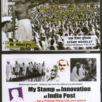 India 2017 Mahatma Gandhi Addressing Public Non-Violence BILASAPEX Booklet # 5594