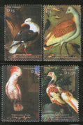 Gambia 2000 Paintings of Birds Wildlife Animal Sc 2304-7 MNH # 559