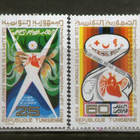 Tunisia 1972 World Health Day Your Heart is your Health Sc 676-77 MNH # 55a