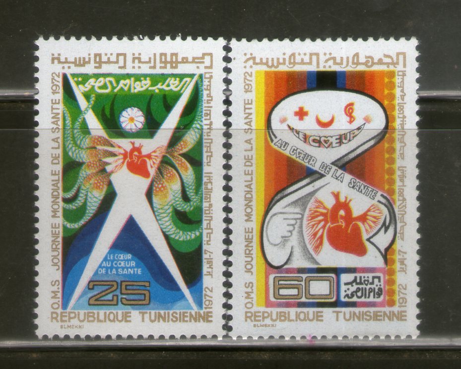 Tunisia 1972 World Health Day Your Heart is your Health Sc 676-77 MNH # 55a