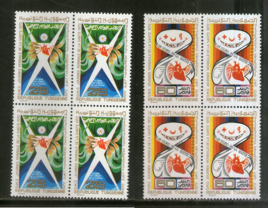 Tunisia 1972 World Health Day Your Heart is your Health Sc 676-77 BLK/4 MNH # 55b