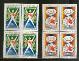 Tunisia 1972 World Health Day Your Heart is your Health Sc 676-77 BLK/4 MNH # 55b