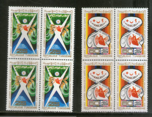 Tunisia 1972 World Health Day Your Heart is your Health Sc 676-77 BLK/4 MNH # 55b