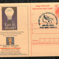 India 2021 International Women's Day Special Cancellation on Meghdoot Post Card # 5608