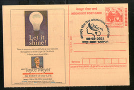 India 2021 International Women's Day Special Cancellation on Meghdoot Post Card # 5608