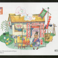 Macau 1997 Lucky Numbers Architecture Sc 859 M/s MNH # 5611