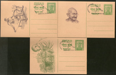 India 1969 Mahatma Gandhi Birth Centenary SEWAGRAM Cancelled Set of 3 Post Cards Mint # 5615