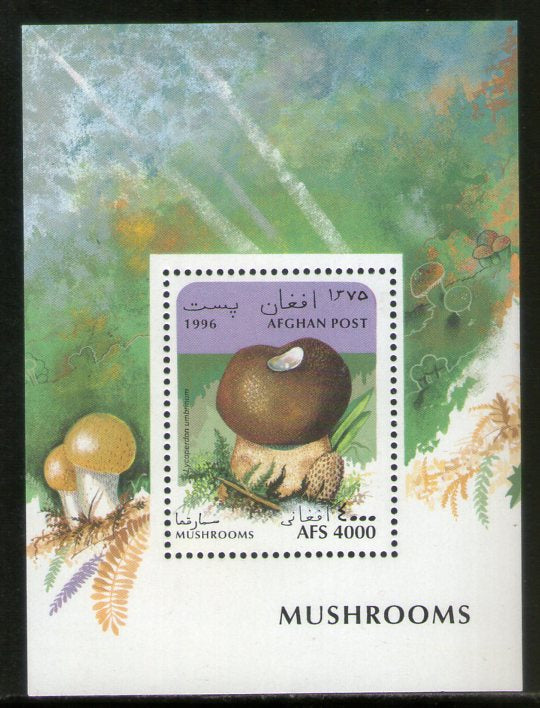 Afghanistan 1996 Mushrooms Fungi Plant M/s MNH # 5634