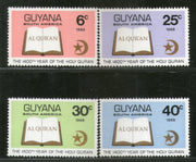Guyana 1968 1400 Yrs of Holy Quran Muslim Islam Religion 4v MNH # 5657