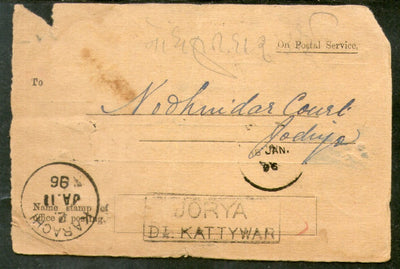 India 1896 Jorya/  Kattywar  to Karachi Canc on Acknowledgement  # 5658