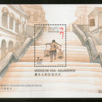Macau 1999 Traditional Water Carrier Architecture Sc 982 M/s MNH # 5659