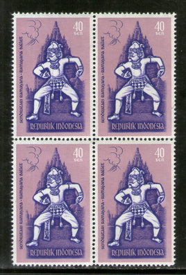 Indonésie 1962 Ramayana Ballet Hanuman Dieu Mythologie hindoue 1v BLK/4 MNH # 5664B
