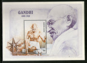 Dominica 1998 Mahatma Gandhi of India Spinning Wheel Sc 2095 M/s MNH # 5669