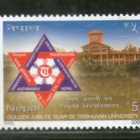 Nepal 2009 Tribhuvan University Education Architecture Coat of Arms Sc 814 MNH # 567
