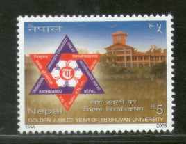 Nepal 2009 Tribhuvan University Education Architecture Coat of Arms Sc 814 MNH # 567