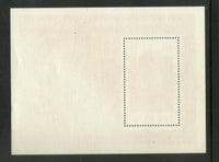 Bhutan 1978 Centenary of Telephone Telecommunication Sc 242a M/s MNH # 5688