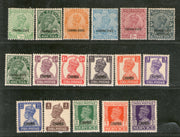 India CHAMBA State 17 Diff. KGV/ KG V Postage and Service Stamps Cat. £125+ MNH # 5706