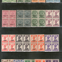 India CHAMBA State 17 Diff. KGV/ KG V Postage and Service Stamps BLK/4 Cat. £500+ MNH # 5706