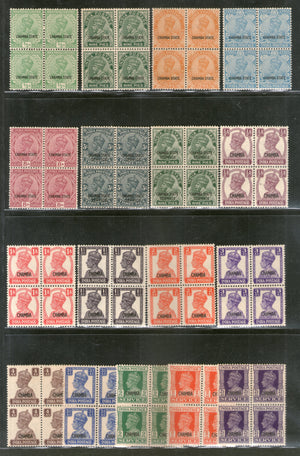 India CHAMBA State 17 Diff. KGV/ KG V Postage and Service Stamps BLK/4 Cat. £500+ MNH # 5706