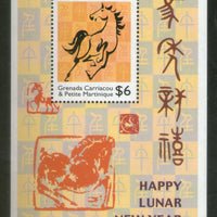Grenada 2002 Chinese New Year of Horse Painting Sc 2392 M/s MNH # 5708