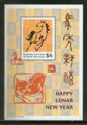 Grenada 2002 Chinese New Year of Horse Painting Sc 2392 M/s MNH # 5708