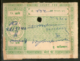 India Fiscal Jamkhandi State 12As Court Fee TYPE 7 KM Unrecorded Revenue Stamp # 5709