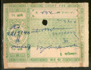 India Fiscal Jamkhandi State 12As Court Fee TYPE 7 KM Unrecorded Revenue Stamp # 5709