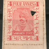 India Fiscal Wankaner State 4As King Type15 KM 153 Court Fee Revenue Stamp # 571