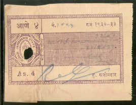 Inde Fiscal Jamkhandi État 4As Frais de justice TYPE 5 KM 65 Timbre fiscal n° 5744