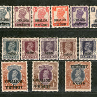 India Gwalior State 14 Diff. KG VI Postage and Service Stamps Cat. £125+ MNH # 5759