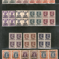 India Gwalior State 14 Diff. KG VI Postage and Service Stamps BLK/4 Cat. £500+ MNH # 5759
