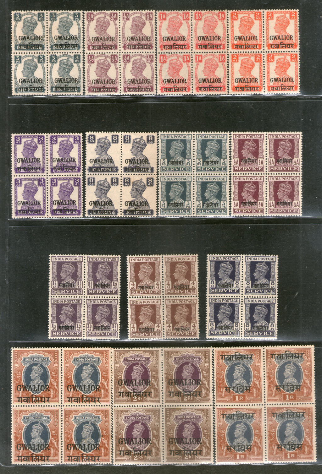 Inde État de Gwalior 14 Diff. KG VI Timbres-poste et de service BLK/4 Cat. 500 £+ Neuf sans charnière n° 5759 