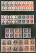 India Gwalior State 14 Diff. KG VI Postage and Service Stamps BLK/4 Cat. £500+ MNH # 5759
