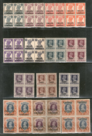 Inde État de Gwalior 14 Diff. KG VI Timbres-poste et de service BLK/4 Cat. 500 £+ Neuf sans charnière n° 5759 