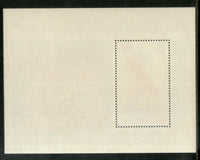 Bhutan 1978 Graf Zeppelin Airship Aviation Transport Sc 245a M/s MNH # 5768