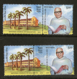 India 2010 Council of Education & Dr.Triguna Sen ERROR PERF SHIFTED Setenant MNH # 5772