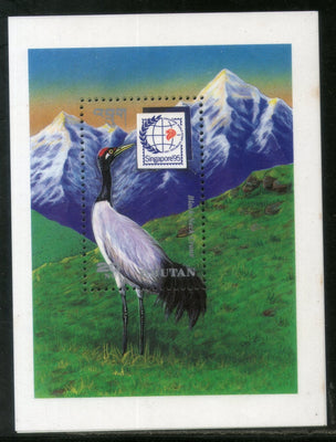 Bhutan 1995 Birds Black Neck Crane Wildlife Animal Sc 1114 M/s MNH # 5775