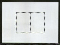 Bhutan 2006 Dzongs Archery Europa Clock Tower Sc 1422a M/s MNH # 5781