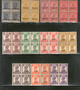 India Jind State 11 Diff. KG V/KG VI Postage and Service Stamps BLK/4 Cat. £325+ MNH # 5798