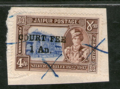 India Fiscal Jaipur State 1 An O/P on 4As Court Fee Type 18 KM 210 Revenue Stamp # 579F