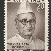 India 1969 Thakkar Bapa Phila-503 1v MNH