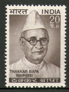India 1969 Thakkar Bapa Phila-503 1v MNH
